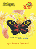 Batayan Vol 15