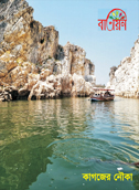 BDharabahik 27